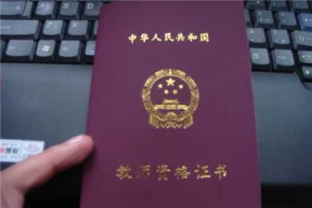 2019下半年四川教师资格证生物学科题型结构分析