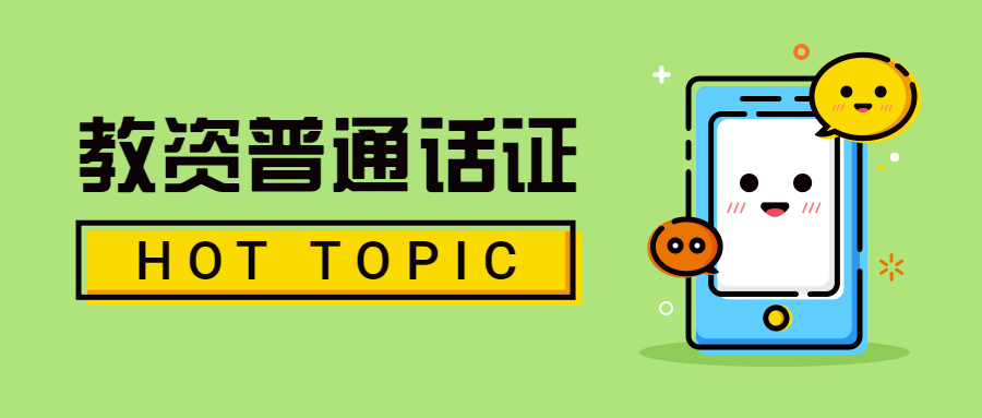 2022年吉林普通话考试范文：《香港：最贵的一棵树》