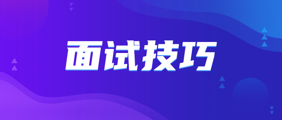 20222年吉林教师资格面试试讲容易出错的几个地方？