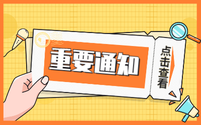 普通话水平测试等级证书电子证书查询办法