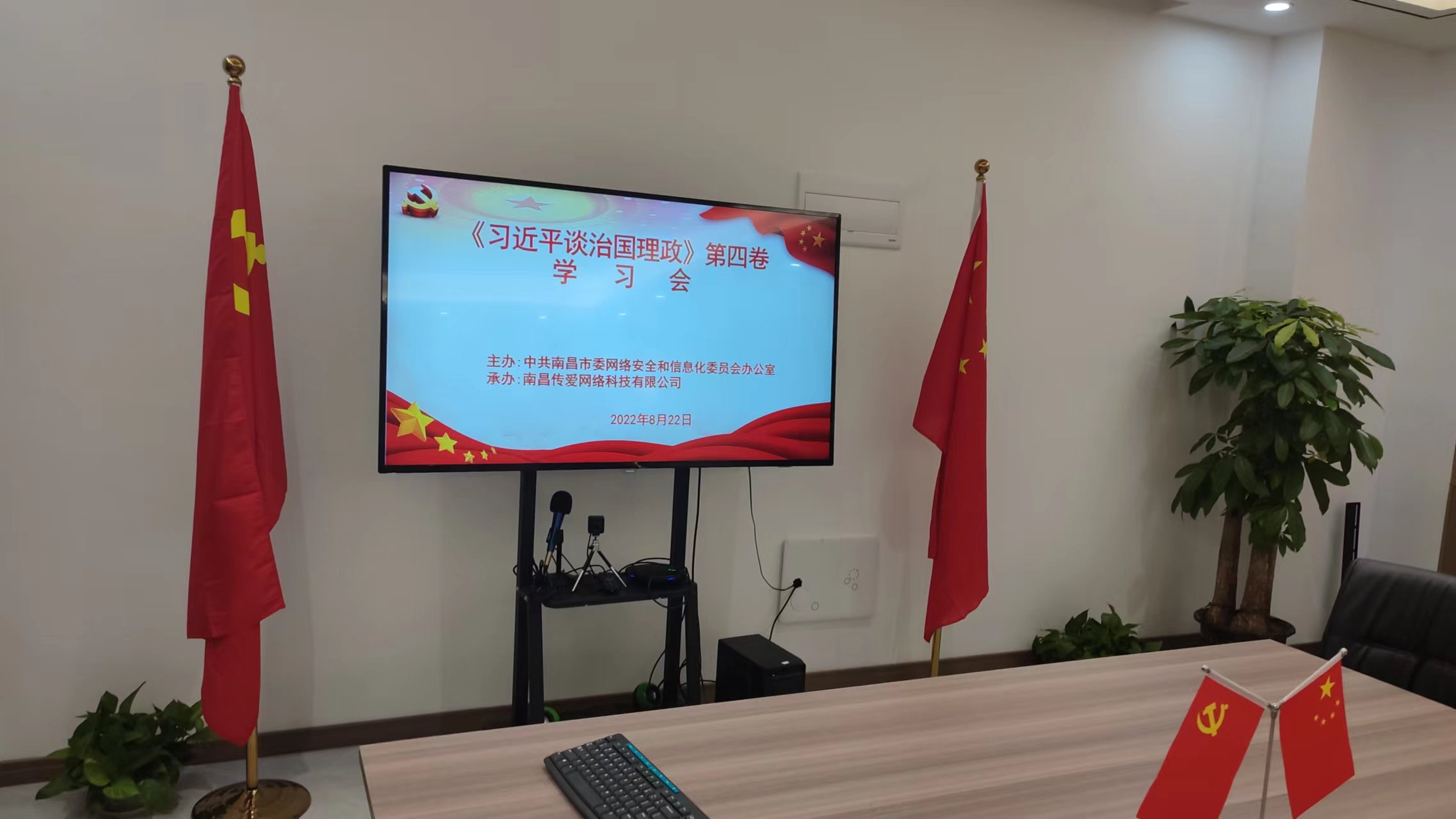 吉林教师资格网
