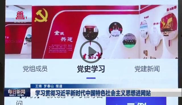 吉林教师资格网