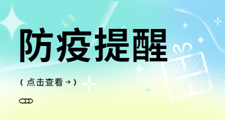 吉林教师资格证考试