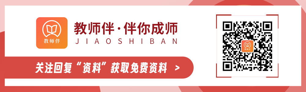 吉林教师资格网